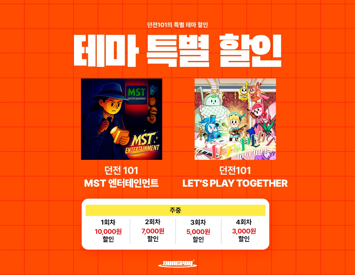 2026_타임할인 홈페이지 이미지_101.jpg
